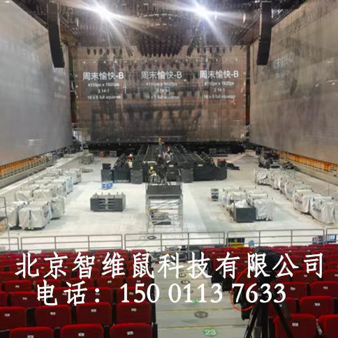 定制任意尺寸全息纱幕电动全息纱幕投影