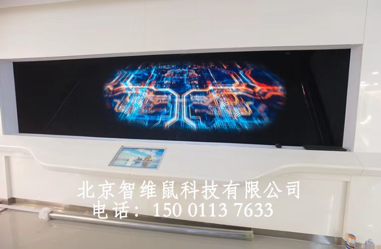 全息幻影成像膜幻象舞台全息舞台45度反射