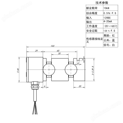 NTJH-9轴销传感器 10KN轴销式测力传感器