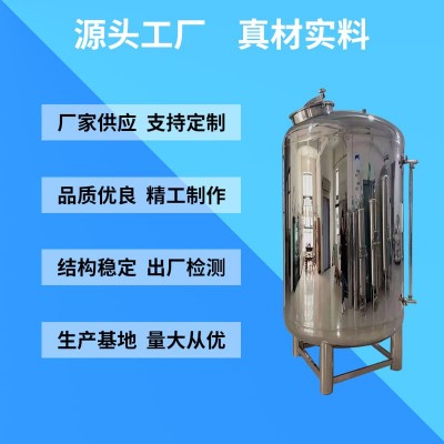 宿州市水处理无菌水箱无菌水箱厂家质量为本值得信赖品质为先