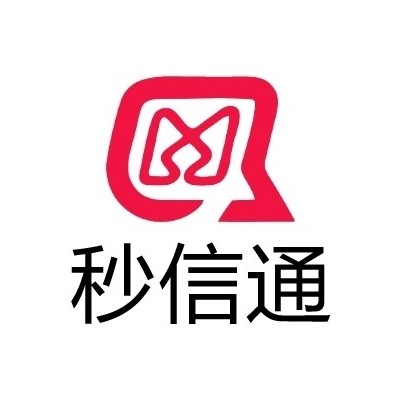 秒信通视频短信三网合一，报备快