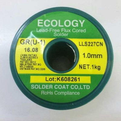 日本Solder coat首达高锡线
