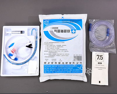华西一次性使用气管插管包厂家直供