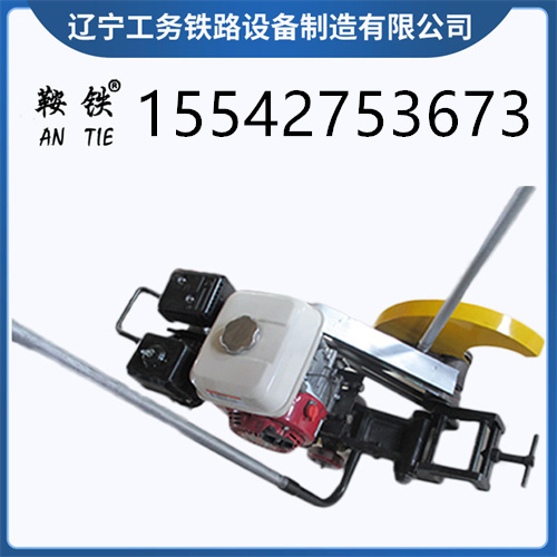 佛山鞍铁钢轨内燃锯轨机_器材使用技巧