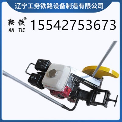 佛山鞍铁钢轨内燃锯轨机_器材使用技巧