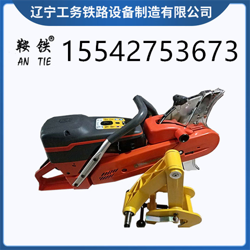 牡丹江鞍铁铁路钢轨切轨机_器材使用寿命长久