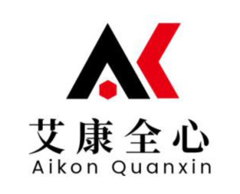 化合物检测--艾康全心-化学品分析检测机构-价格合理