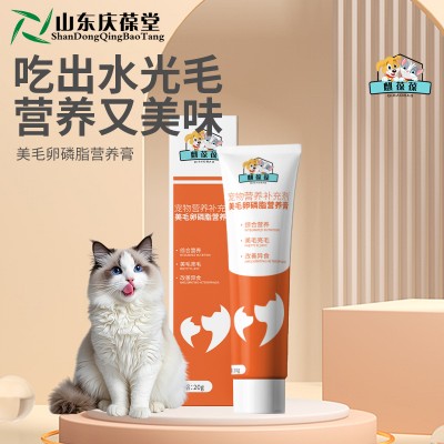 美毛卵磷脂营养膏剂研发定制159O5373071