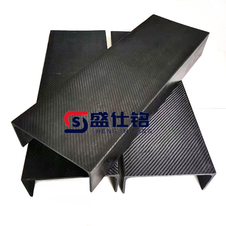 碳纤维U型槽 U型条 凹型槽 角钢 碳纤维型材定制