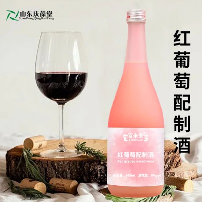 红葡萄配制酒低度商务果酒玻璃瓶罐装代工159O5373071