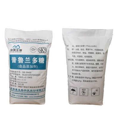 普鲁兰多糖价格食品饮料增稠成型剂被膜剂糖果包衣