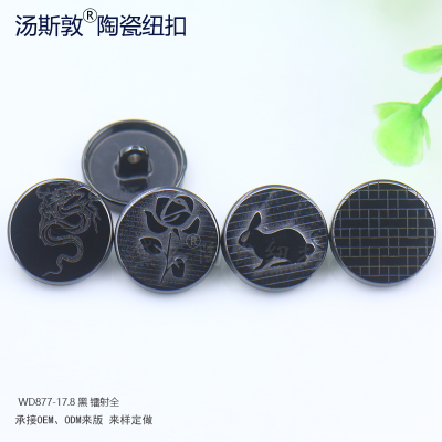 汤斯敦镭射陶瓷纽扣 多图案花纹设计辅料扣