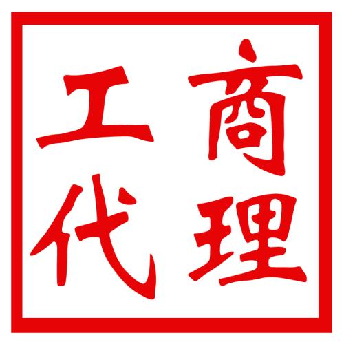 收购一家不断票的24年高新技术企业大概多少钱
