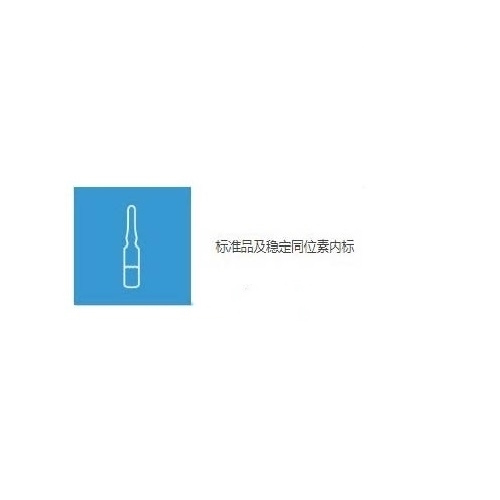 25-羟基维生素D2-d3内标的一些关键信息