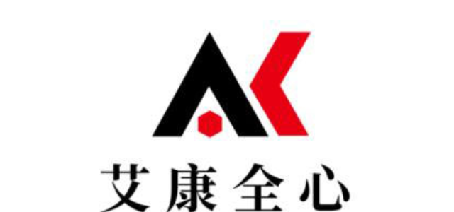 南京-化工品检测-化工检测机构哪好-艾康全心-可加急