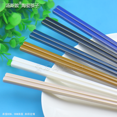 汤斯敦餐具氧化锆陶瓷筷子制造厂家 餐桌上的筷子