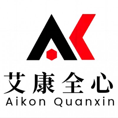 化学品检测公司-艾康全心-化工第三方检测机构-全国可检