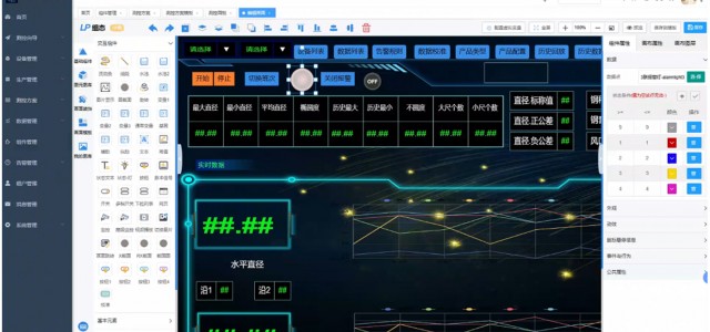 青州LP-SCADA的四重冗余容错机制