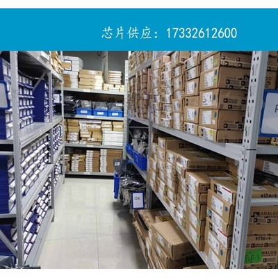供应电子元器件芯片HFW17R-2STE1LF