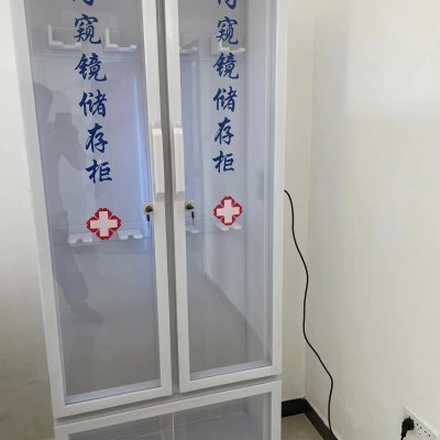 有机无菌储存柜单门双门