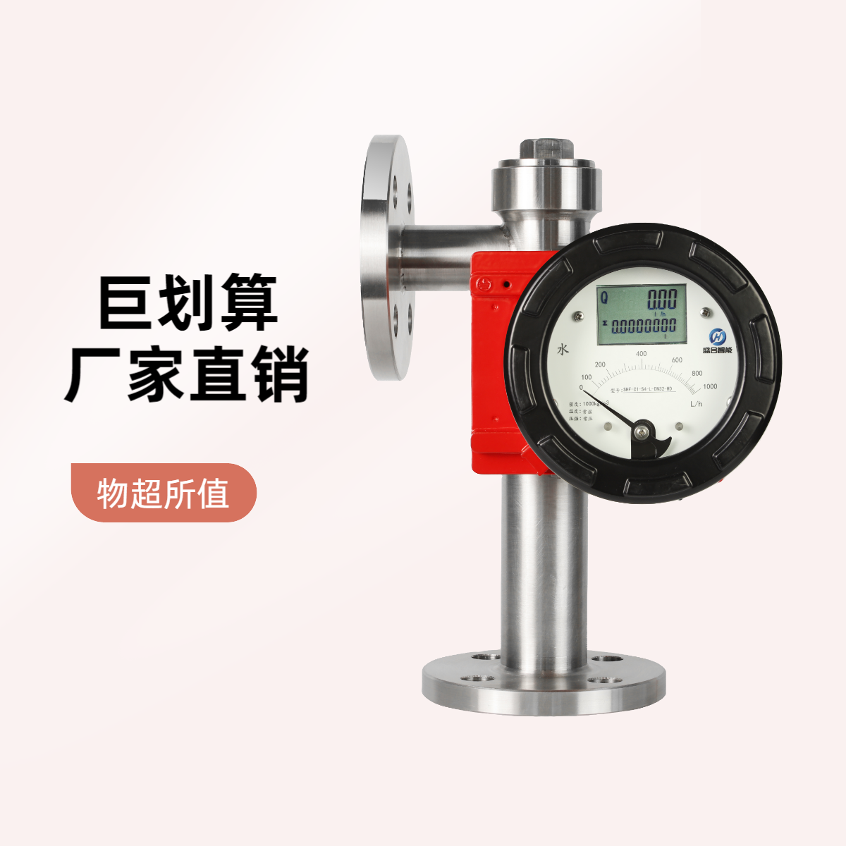 供应隔爆型转子流量计适用蒸汽腐蚀介质