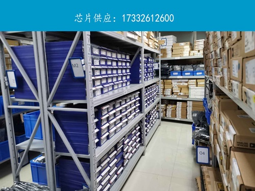供应电子元器件芯片嘉硕半导体TA0301A