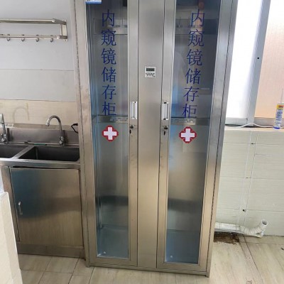 内镜储存柜双门不锈钢紫外线系统