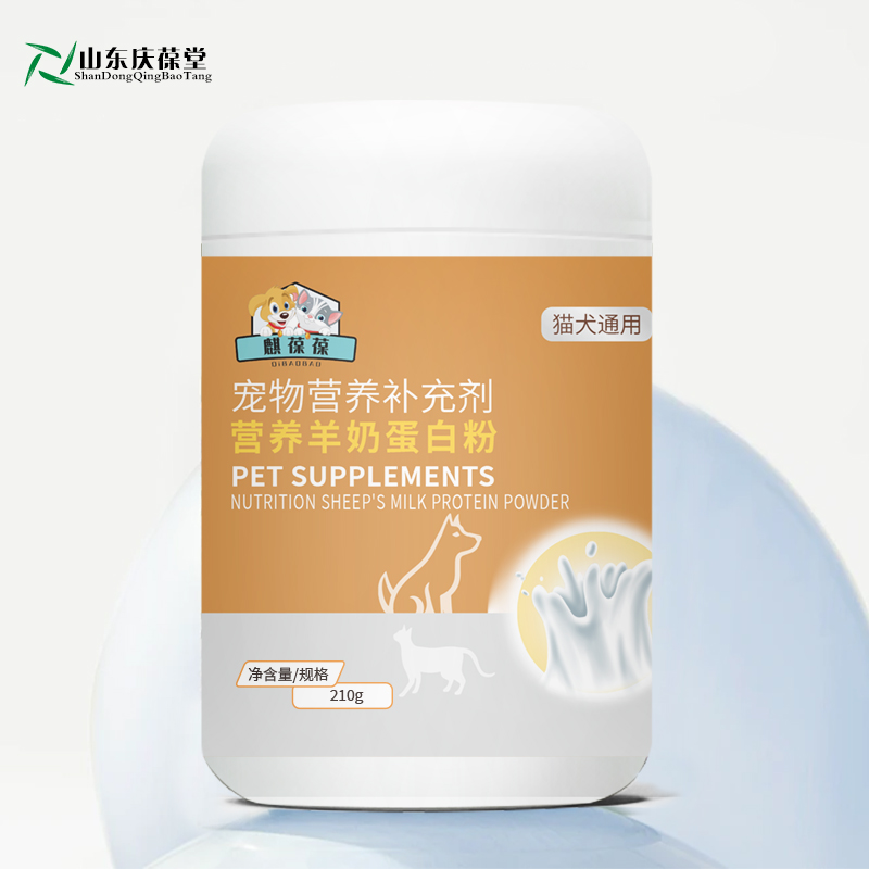 营养羊奶蛋白粉粉剂OEM159O5373071