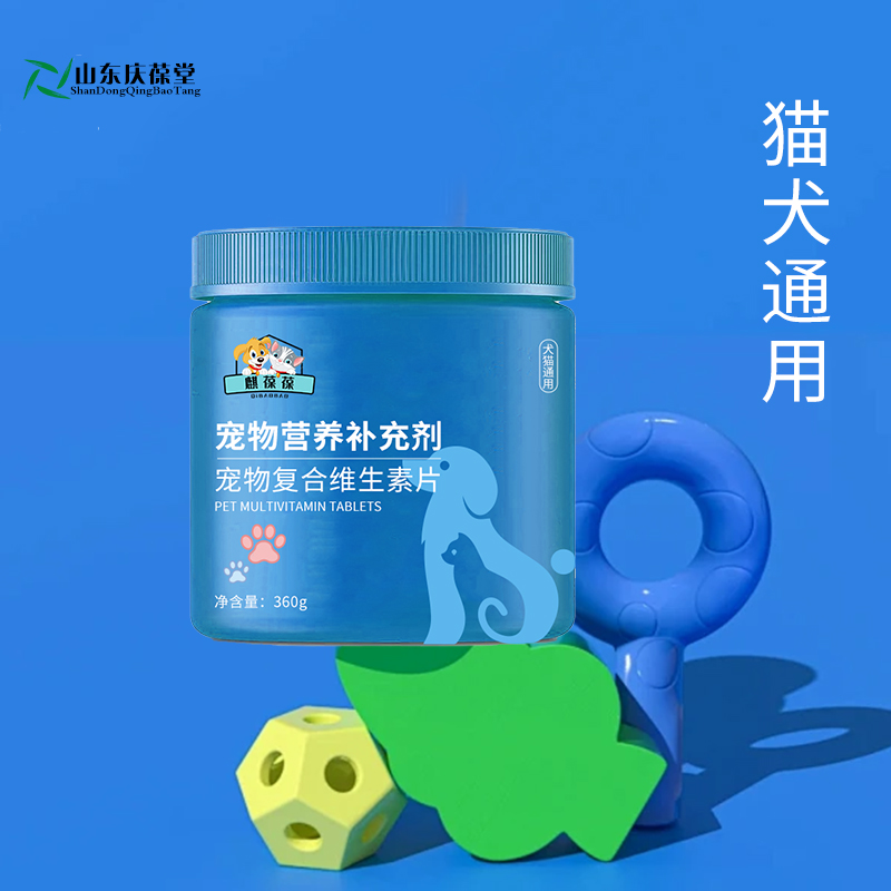 宠物复合维生素片片剂OEM贴牌159O5373071