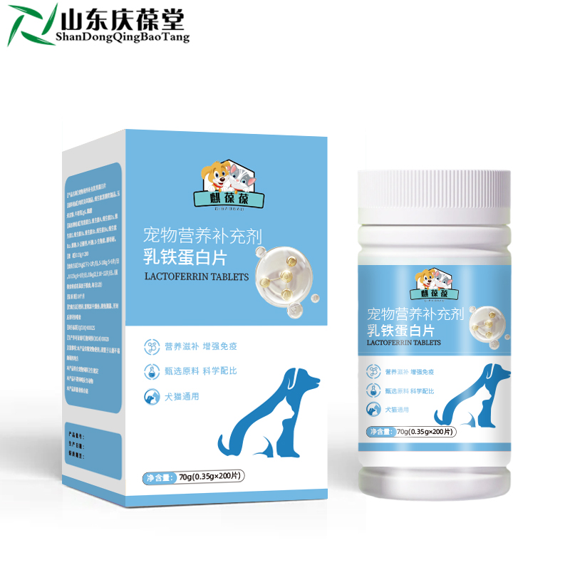 宠物营养补充剂乳铁蛋白片片剂OEM159O5373071