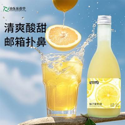 柚子配制酒低度花果酒研发159O5373071