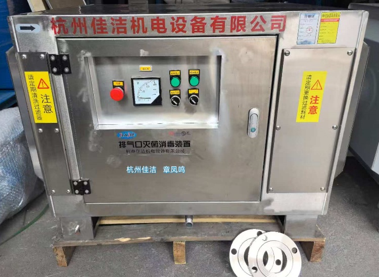 换风管道消毒杀菌 换气管消毒杀菌 通气管消毒杀菌
