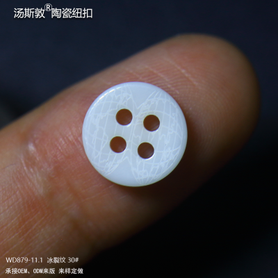 汤斯敦冰裂纹陶瓷纽扣制造厂家