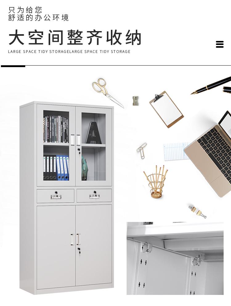 东莞康胜加厚办公文件柜 四门一体结构设计 更耐用更坚固