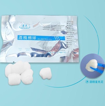 康民酒精棉球厂家