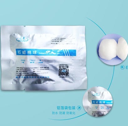 康民石蜡棉球厂家