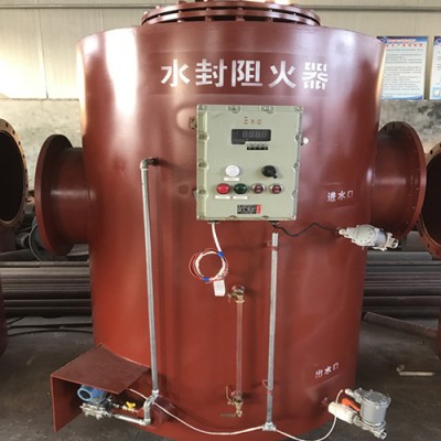 溢流水封阻火器，我卖的是质量品质