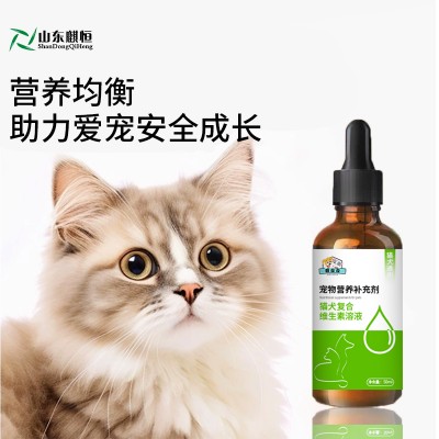 宠物营养补充剂猫犬复合维生素溶液OEM159O5373071