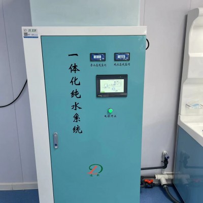 内镜水处理设备300升净水系统
