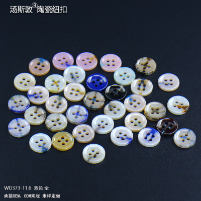 汤斯敦双色陶瓷纽扣制造厂家