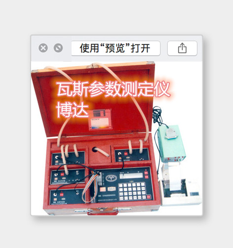 质量好耐用的参数测定仪