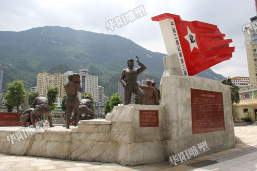 华阳雕塑 四川标志雕塑设计 重庆广场群雕 贵州雕塑公司