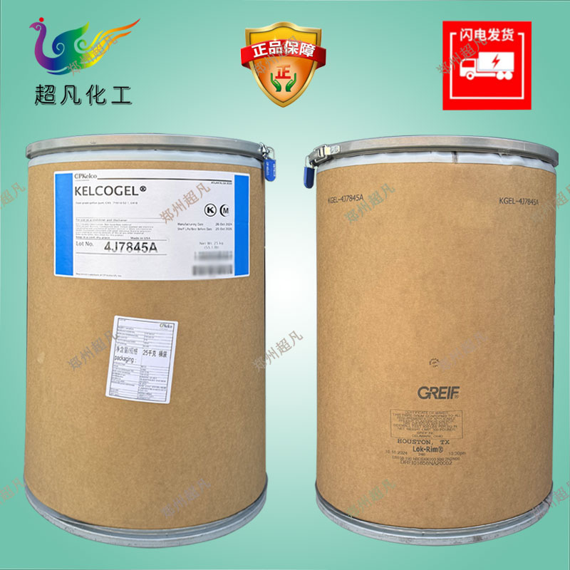 进口低酰基添加剂KELCOGEL CG-HA斯比凯可结冷胶