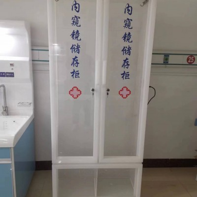 亚克力内镜储存柜