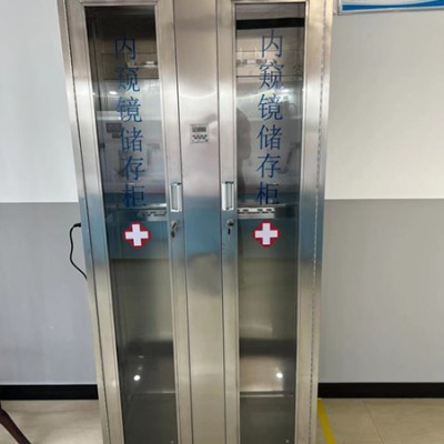 迪新不锈钢储存柜