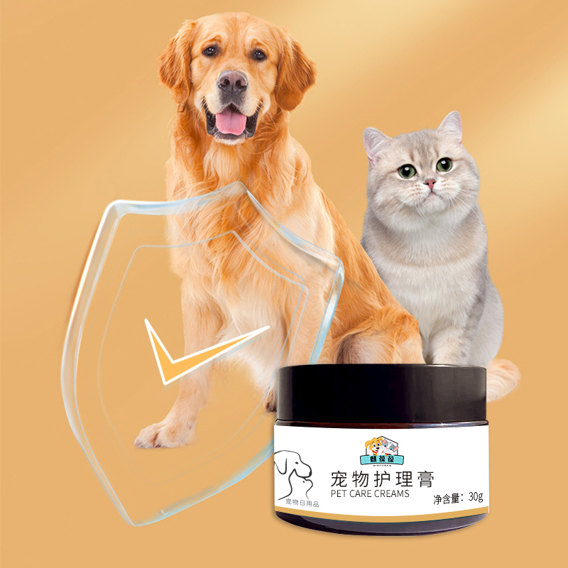 宠物护理膏宠物膏剂批量定制159O5373071