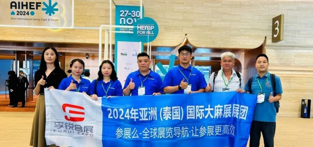 2025泰国大 麻展亚洲国际大 麻展览会