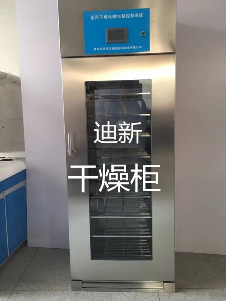不锈钢干燥设备300L、400L、500L可定制