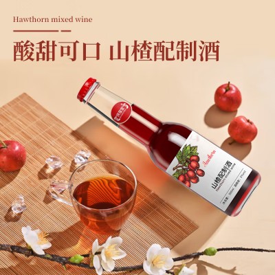 山楂配制酒 女士低度水果酒代工159O5373071