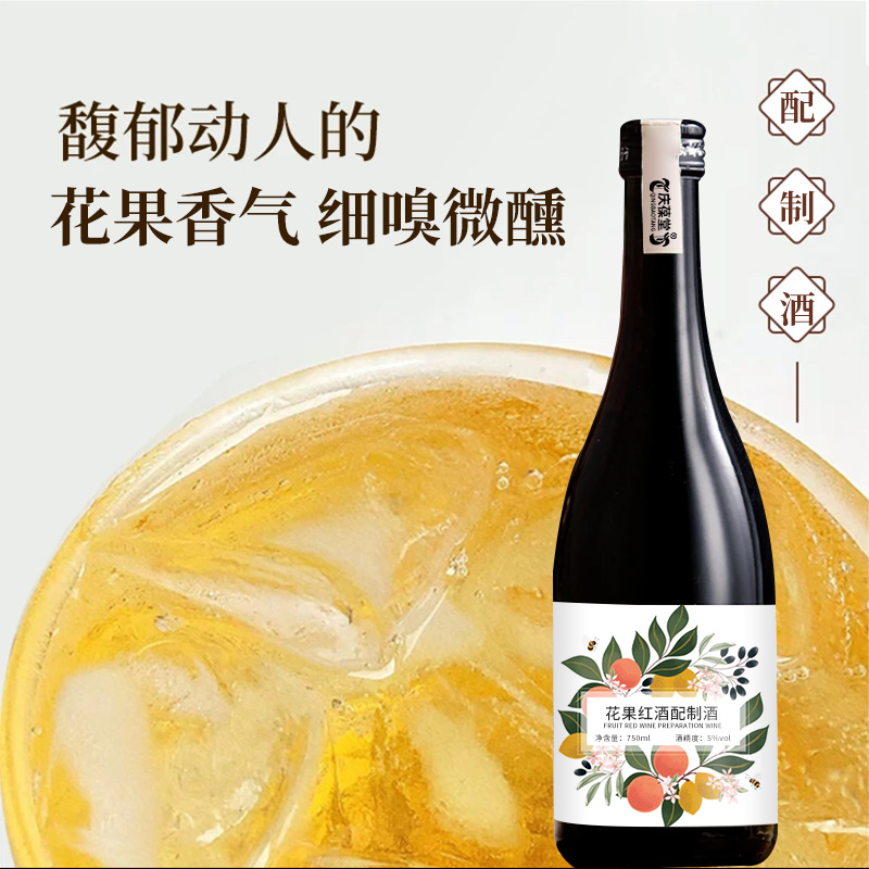 花果红酒配制酒女士低度水果酒加工159O5373071